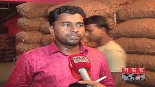 চট্টগ্রামে বেড়েছে ডালের দাম কমেছে আদা-রসুনের দাম | Business News