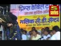 Download annu kadyan - jaiye jaiye na mane tarsai na MP3 song and Music Video