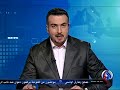 Mosaic News - 01/23/12: EU Imposes Oil Embargo on Iran