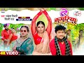 Video | टूटे कमरिया - #Rakesh Tiwari & #Shilpi Raj - #Saba Khan - Bhojpuri Song 2022 Tute Kamariya