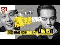 陳偉霆拍廣告曬英文 網友力撐:So Charming │ 01娛樂