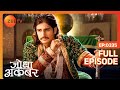 Ep. 335 | Maham anga की बद्दुआ कर गयी है Akbar के दिमाग में घर | Jodha Akbar | Zee TV
