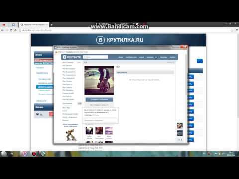 Как на в вк накрутить лайки на аву Как на в вк накрутить лайки на аву