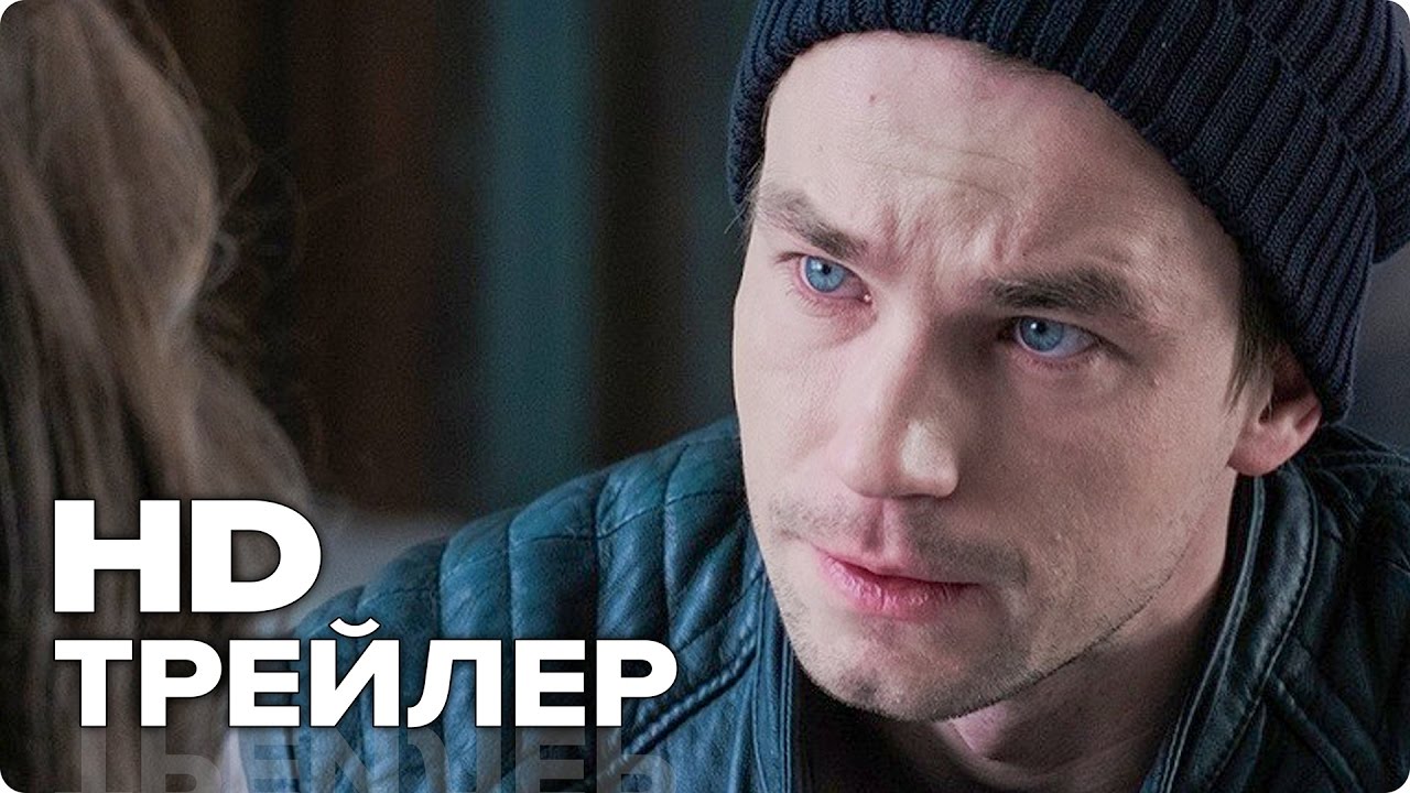 Затмение фильм 2018 смотреть трейлер Затмение фильм 2018 смотреть трейлер