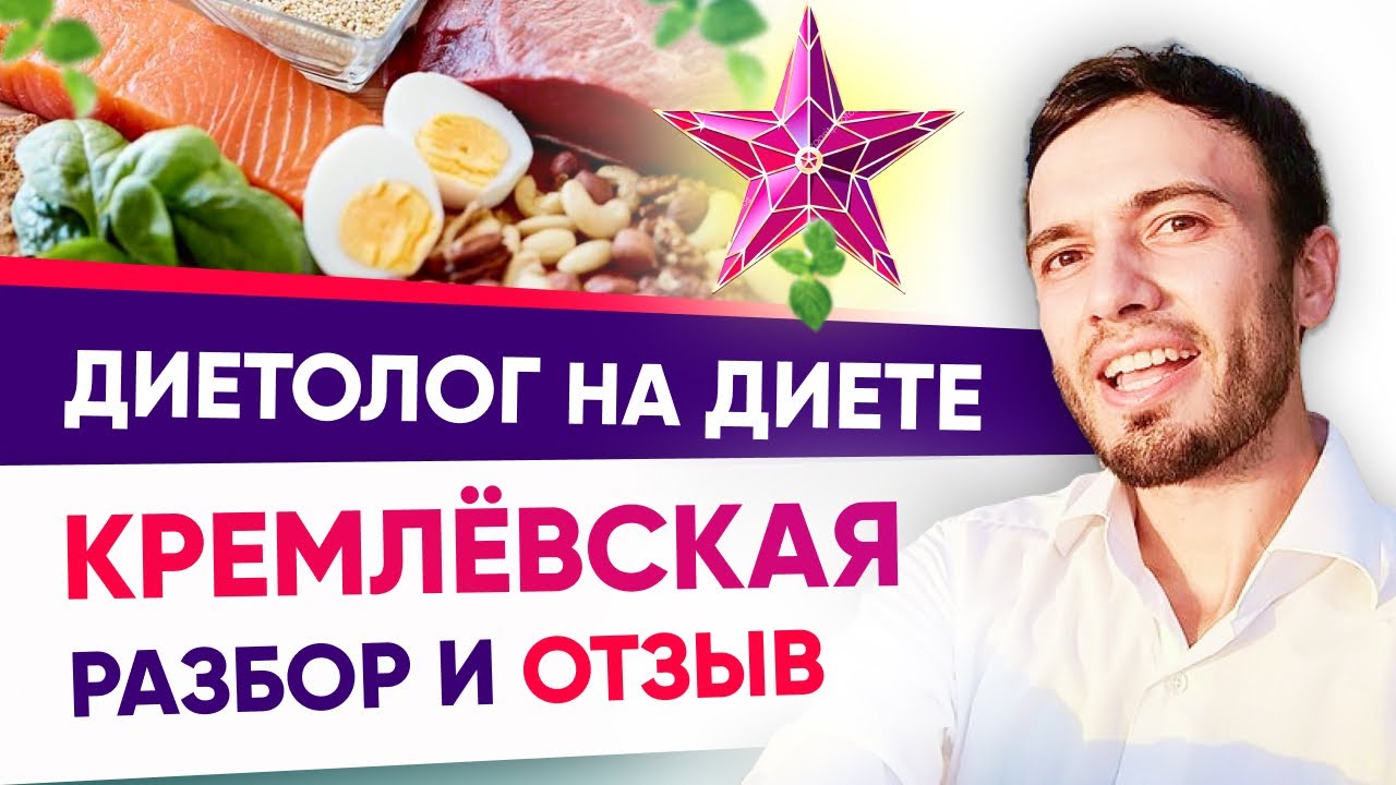 Диета Андрея Никифорова Меню На Неделю