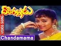 Chandamama video  Song || Suman || Soundarya || Donga Alludu || Trendz telugu