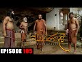 Swarnapalee Episode 105