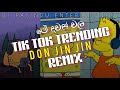 Don Jin Jin 130bpm Dance Remix | DJ Pasindu Entertainment | Tik Tok Trending Song