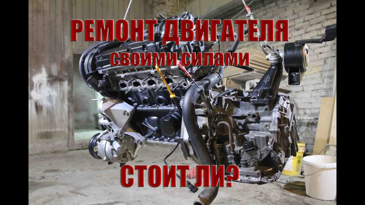 Ремонт двигателей deutz своими руками Ремонт двигателей deutz своими руками