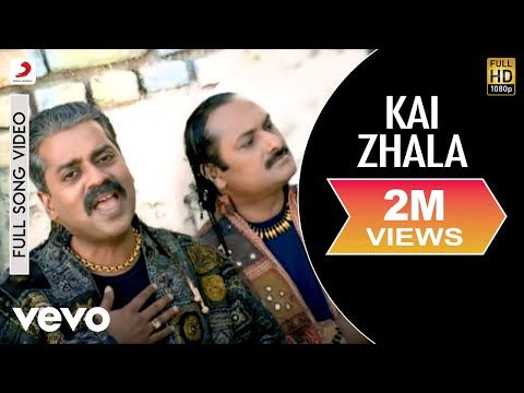 Leslie Lewis;Hariharan - Kai Zhala