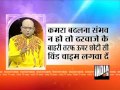 Bhavishyavani (15/11/2011)
