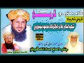 Tareekh Qeemati Aa / imdadullah phulpoto / Dr Khalid Mahmood Soomro || 2023