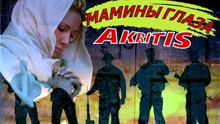 Песня На Разрыв Души!!