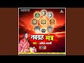 Bramha Muraristripurantkari (New Bhakti Song)