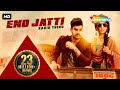 New Punjabi Songs  | End Jatti | Official Video [Hd] | Kadir Thind | Latest Punjabi Song