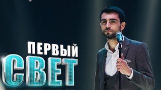 Ринат Закураев - Два Берега / Сезон Четвёртый