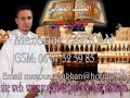 mawal maroc al monchid mezouar