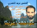 الدكتور فريد الانصاري مقاطعة المحاربين فري