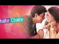 view Chalte Chalte