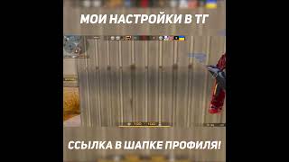 Самые Красивые Вантапы! 😍 (Standoff 2)