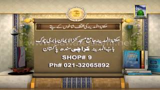 Islamic Book - Hasad - Urdu Language Islamic Book - Hasad - Urdu Language