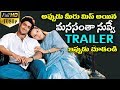Ranker Video