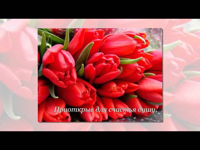 Классное поздравление с днём рождения сестре Классное поздравление с днём рождения сестре