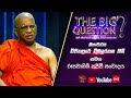 The Big Question 22-03-2023