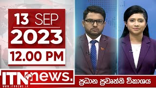 ITN News Live 2023-09-13 | 12.00 PM