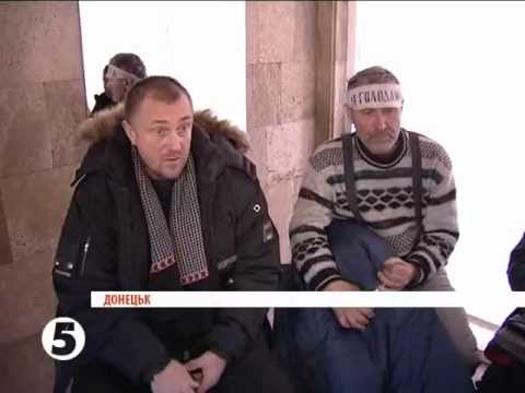 Донецькі чорнобильці стояли на колінах в облраді