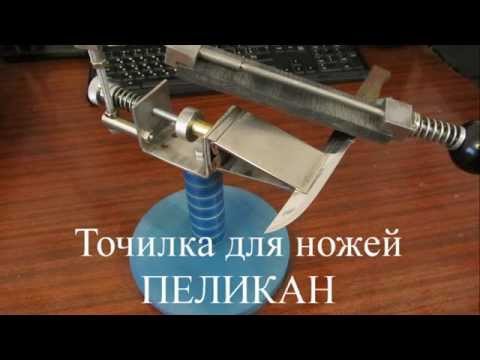 Точилка для ножей kme своими руками 1031 Точилка для ножей kme своими руками 281