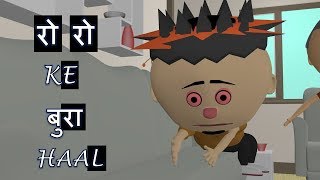 BREAKUP HO GAYA : - LET'S SMILE ) - NEW FUNNY COMEDY VIDEO | Best Hindi Comedy