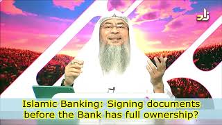 Islamic bank loans: Signing documents before the bank has full ownership - Assim al hakeem