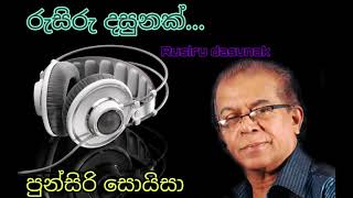 Rusiru Dasunak