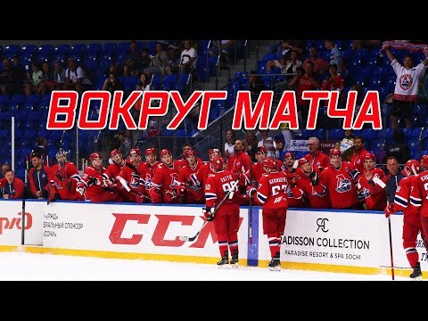 Sochi Hockey Open