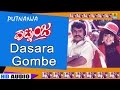 Dasara Gombe - Putnanja - Movie | Mano | Hamsalekha | Crazy Star Ravichandran, Meena | Jhankar Music