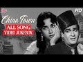 CHINA TOWN (1962) All Songs - Mohammed Rafi, Asha Bhosle | Shammi Kapoor | Old Hindi Songs