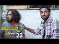 Metro Heena Episode 23