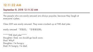 Dad jokes 冷笑話 @209