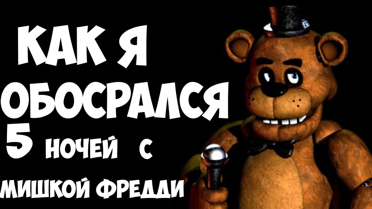 Игра Гарис мод скачать
