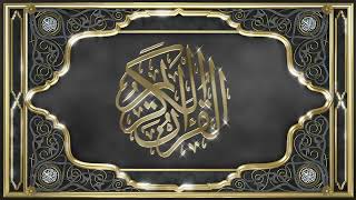 Recitation Of The Holy Quran, Part 27, With Urdu Translation