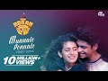 Oru Adaar Love | Munnaale Ponaale Full Video Song| Priya Varrier,Roshan |Shaan Rahman |Omar Lulu |HD