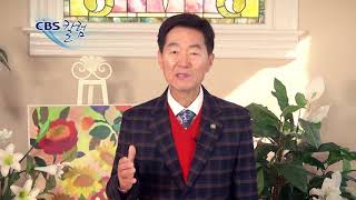 빛과 소금의 비전을 가져라
