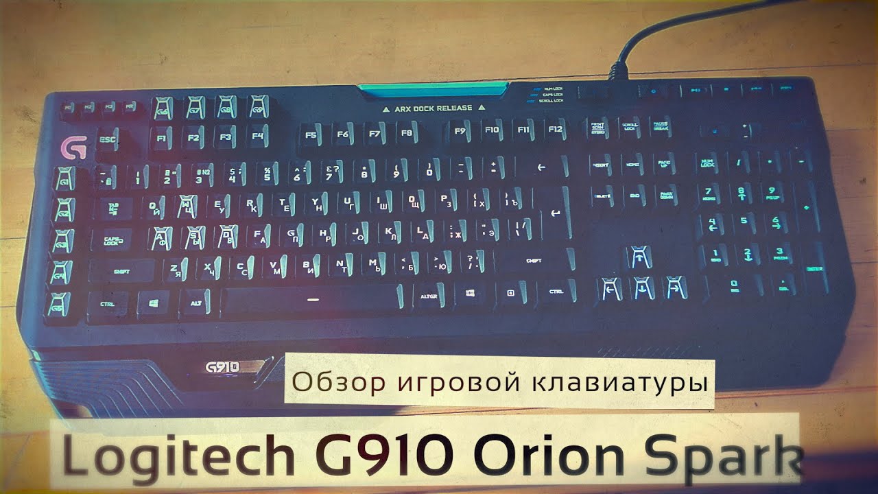 Logitech G910 Orion Spark - обзор игровой клавиатуры! Какой iphone купить