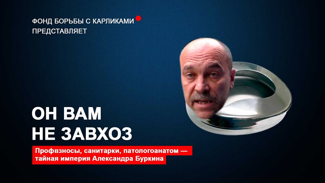 Евгений ширманов новое видео на ютубе 2018 гор больница 10 Евгений ширманов новое видео на ютубе 2018 гор больница 10