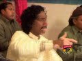 Drood E Taj By Arif Firoz Khan Qawal image image for Drood E Taj By Arif Firoz Khan Qawal