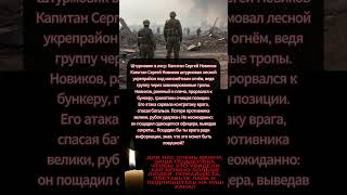 Пощадил Бы Ты Врага Ради Информации, Зная, Что Это Может Быть Ловушкой?