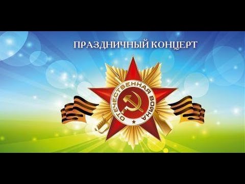 Сценарий юбилея женщине 65 Сценарий юбилея женщине 65