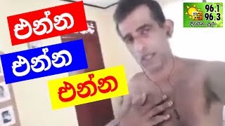 DJ ARA & PASBARA MORNING SHOW - 2019 09 16 - එන්න එන්න එන්න අලුත් එක මෙන්න