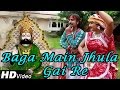 Baga Mein Jhulan Gai Re - Baba Ramdevji New DJ Song 2019 | Nutan Gehlot Dance | RDC Rajasthani 2019